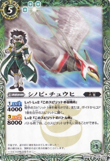 バンダイ バトルスピリッツ ウエハース ソードアイズ ソードブレイヴ！ 全22種 バトルスピリッツソードアイズウエハース～輝龍VS闇皇～｜発売日