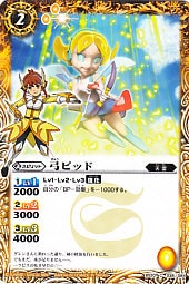 バンダイ バトルスピリッツ ウエハース ソードアイズ輝龍vs闇王 カード全23種 バトルスピリッツソードアイズウエハース～輝龍VS闇皇～｜発売日