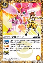 バトルスピリッツ,その他,ウエハース収録カード,ソードアイズソード