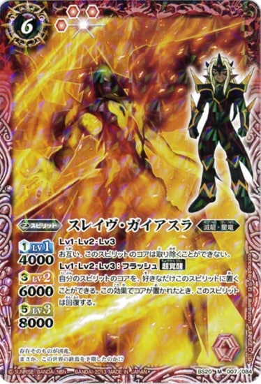 �ڥ����ϡ����ǡ�BS20-007 ���쥤�������������� M��2013��