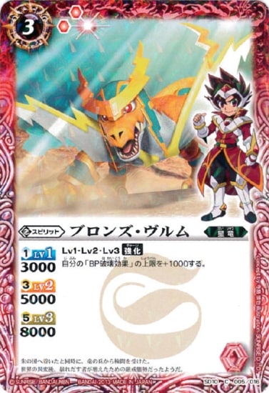 �ڥ����ϡ����ǡ�SD10-005 �֥��󥺡�������2013��