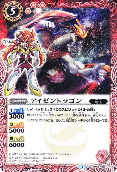 �ڥ����ϡ����ǡ�SD19-007 ��������ɥ饴���2013��