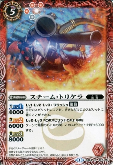 Amazon.co.jp: バトルスピリッツ 究極新星剣ゼロソード（Mレア