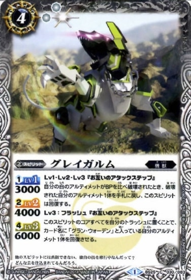 ڥϡǡBS25-030 쥤2014