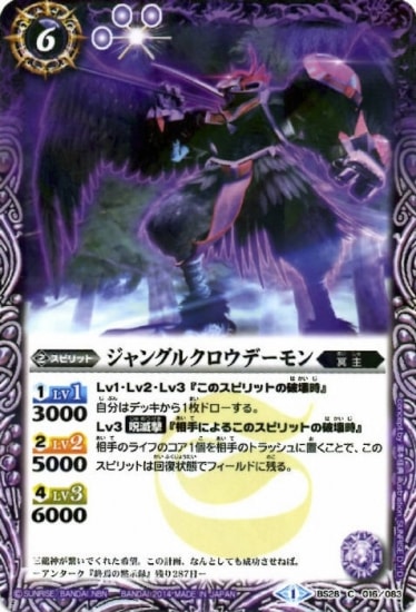 ڥϡǡBS28-016 󥰥륯ǡ2014