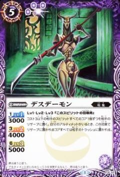 バトルスピリッツ伝説の紅き龍　ウエハース未開封BOX バトルスピリッツ ウエハース ～伝説の紅き龍～（20個入