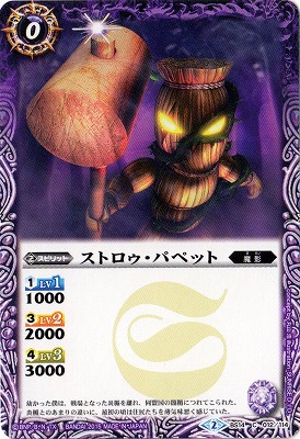 �ڥ����ϡ����ǡ�BS14-012 ���ȥ������ѥڥåȡ�2015��