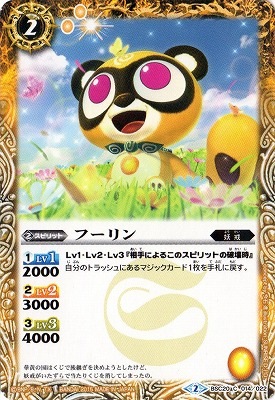 �ڥ����ϡ����ǡ�BSC20-014 �ա�����2015��