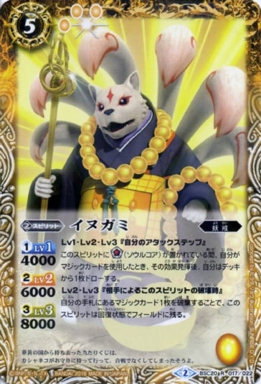 バトルスピリッツ ウエハース 烈火魂 忍風襲来編 カード 20枚 バトスピ