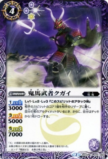 �ڥ����ϡ����ǡ�BS33-015 ������ԥ�������2016��