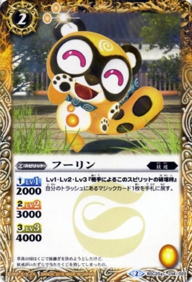 �ڥ����ϡ����ǡ�BSC20-014 �ա�����2016��