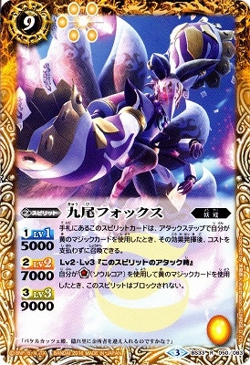 �ڥ����ϡ����ǡ�BS33-050 �����ե��å��� R��2016��