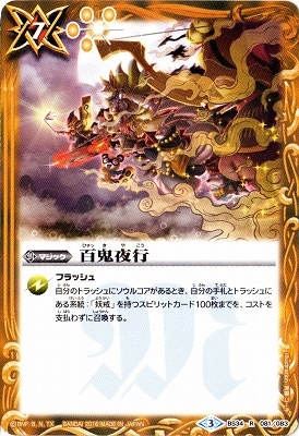 �ڥ����ϡ����ǡ�BS34-081 ɴ����� R��2016��