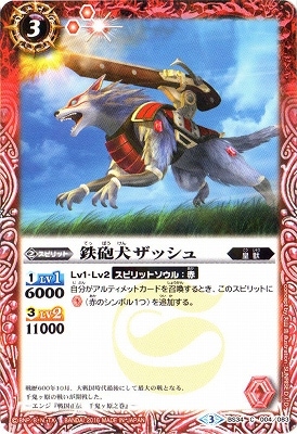 バトルスピリッツ,その他,ウエハース収録カード,ダブルドライブ