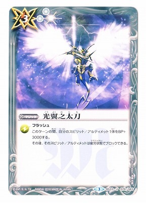 �ڥ����ϡ����ǡ�BS33-078 ����Ƿ���� U��2016��