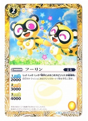 �ڥ����ϡ����ǡ�BSC20-014 �ա�����2016��