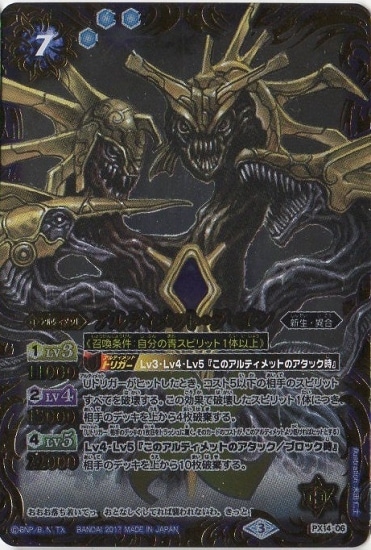 �ڥ����ϡ����ǡ�PX14-06 ����ƥ���åȡ��������� X��2017��