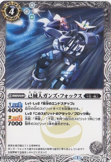 �ڥ����ϡ����ǡ�BS38-027 �ʳ��ͥ��󥺡��ե��å�����2017��