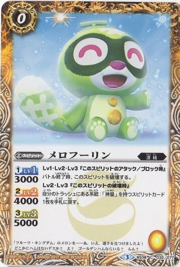 �ڥ����ϡ����ǡ�BS38-032 ����ա�����2017��