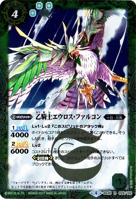 �ڥ����ϡ����ǡ�BS35-029 �����Υ����������ե��륳�� R��2017��