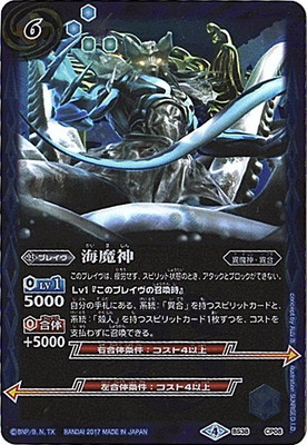 ڥϡǡBS38-CP08  CP2017