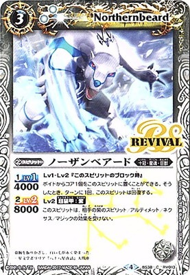 �ڥ����ϡ����ǡ�BS38-RV013 �Ρ�����٥����ɡ�2017��