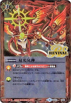 �ڥ����ϡ����ǡ�BS33-CP03 �и����� CP��2018��