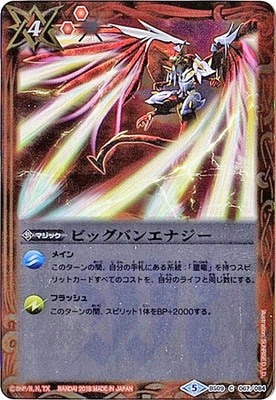 �ڥ����ϡ����ǡ�BS09-067 �ӥå��Х󥨥ʥ�����2018��