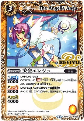 ڥϡǡBS40-RV009 ŷȥ󥸥2018