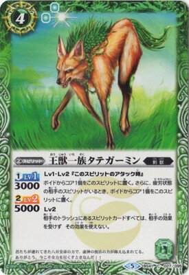 ڥϡǡBS41-027 ð²ƥߥ2018