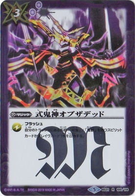 �ڥ����ϡ����ǡ�BS31-100 ���������֥��ǥå� R��2019��