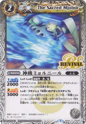 �ڥ����ϡ����ǡ�BS40-RV007 �����ߥ��ˡ����2019��