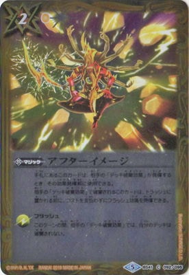 ڥϡǡBS41-092ե᡼2019