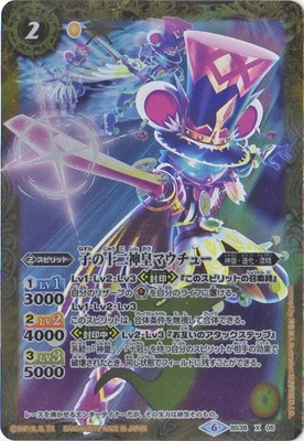 �ڥ����ϡ����ǡ�BS38-X05 �Ҥν�����ĥޥ����塼 X��2019��