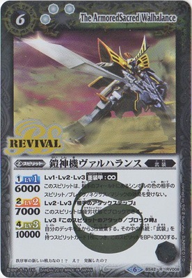 ڥϡǡBS42-RV008 ϥ R2019