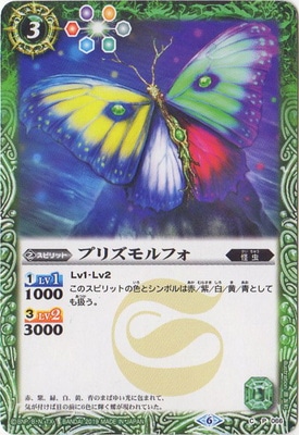 �ڥ����ϡ����ǡ�P066 �ץꥺ���ե���2019��