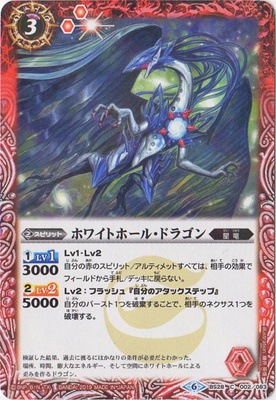 �ڥ����ϡ����ǡ�BS28-002 �ۥ磻�ȥۡ��롦�ɥ饴�� U��2019��