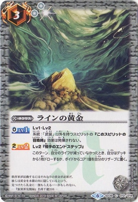 �ڥ����ϡ����ǡ�SD39-012 �饤��β����2019��