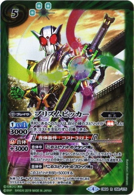 �ڥ����ϡ����ǡ�CB04-058 �ץꥺ��ӥå��� R��2019��