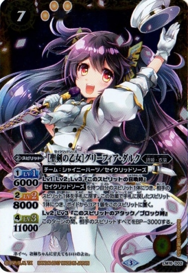 LM16-D02 [�����β���]���꡼�ե��������륯