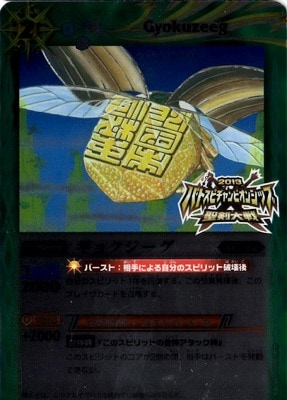 �ڥץ�Х�����BS17-057 ���祯������ M��2014��