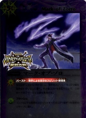 �ڥץ�Х�����BS18-075 �ޡ��������֡����� R��2014��