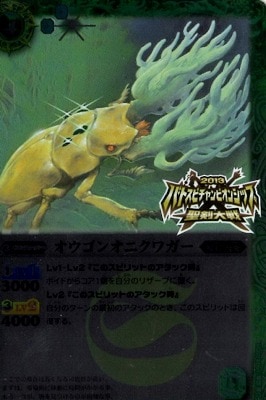 �ڥץ�Х�����BS19-027 �������󥪥˥��塞�� U��2014��