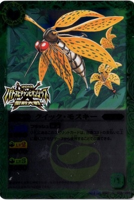 �ڥץ�Х�����BS21-019 �����å����⥹������2014��