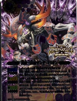 �ڥץ�Х�����BS22-X02 ̽�ܻ���Ƭ����ǡ��ߥꥪ�� X��2014��