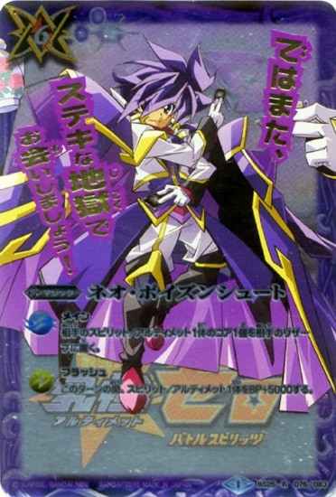 バトルスピリッツ　最強銀河究極ゼロ バトスピ 究極プレミアムBOX 71kyqe99NfL._AC_SY200_QL15_.jpg