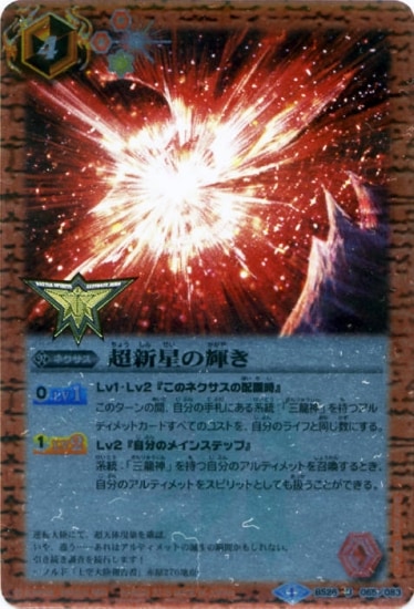 ڥץХBS26-065 Ķε U2015