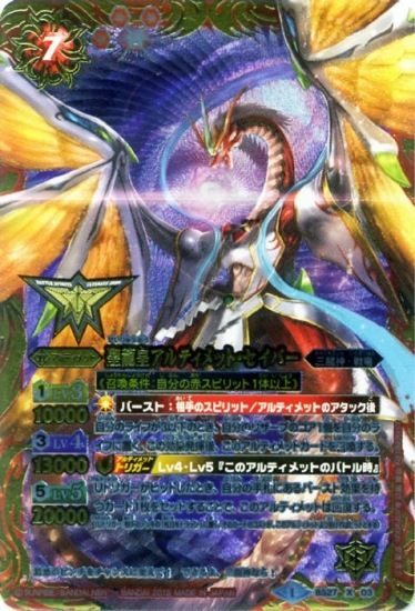 �ڥץ�Х�����BS27-X03 ��ζ�ĥ���ƥ���åȡ������С� X��2015��