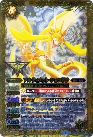 �ڥץ�Х�����BS28-062 ����ƥ���åȡ����祳�ɥ� M��2015��