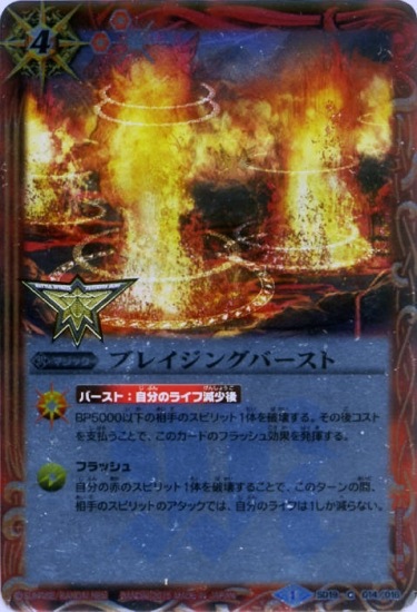 �ڥץ�Х�����SD19-014 �֥쥤���󥰥С����ȡ�2015��